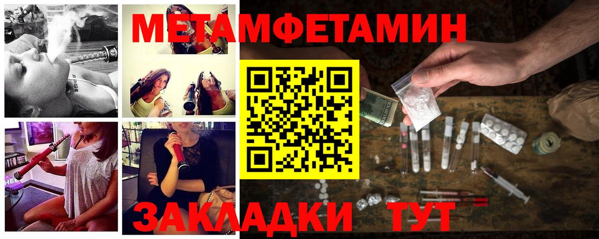 АМФ Розовый Еманжелинск