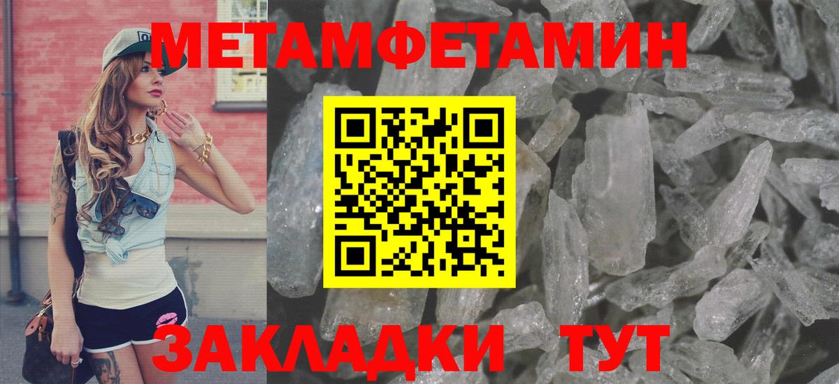 мега ССЫЛКА  АМФ  Вход с VPN  АМФ 97%  Еманжелинск  АМФ 