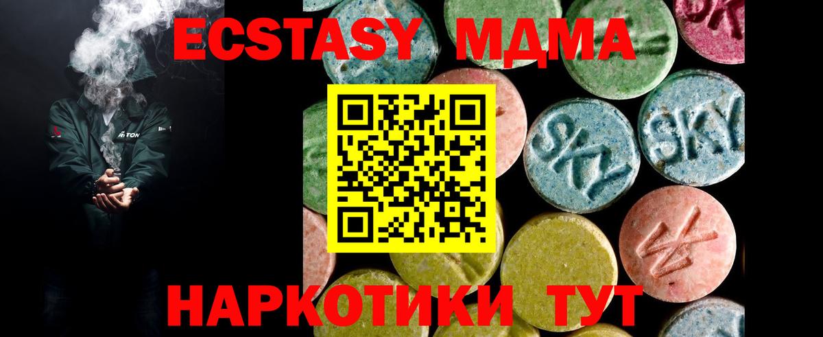 А ПВП Еманжелинск