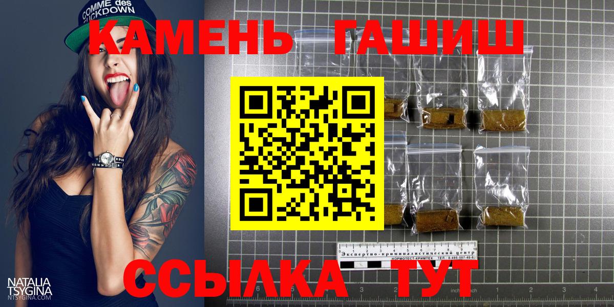 Еманжелинск  ГАШ ice o lator  Вход с VPN 
