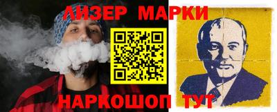 ПСИЛОЦИБИНОВЫЕ ГРИБЫ Ливны