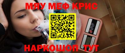 МДМА Лесосибирск