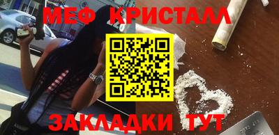 МДМА Лесосибирск