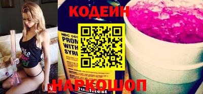ПСИЛОЦИБИНОВЫЕ ГРИБЫ Ливны