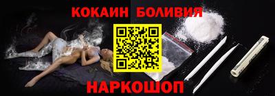 соль ск Ликино-Дулёво