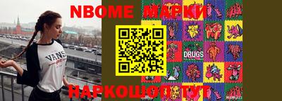 МДМА Лесосибирск