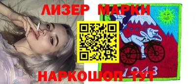 ПСИЛОЦИБИНОВЫЕ ГРИБЫ Ливны
