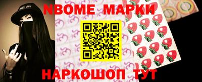 соль ск Ликино-Дулёво