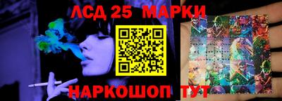 соль ск Ликино-Дулёво