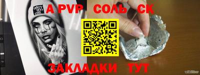МДМА Лесосибирск