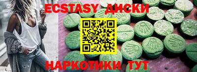 ПСИЛОЦИБИНОВЫЕ ГРИБЫ Ливны