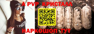 ПСИЛОЦИБИНОВЫЕ ГРИБЫ Ливны