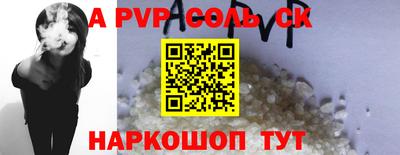 МДМА Лесосибирск