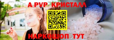 МДМА Лесосибирск