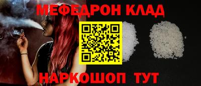 соль ск Ликино-Дулёво