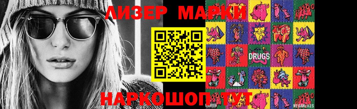 LSD-25 экстази ecstasy  Вход с VPN  Еманжелинск  LSD-25 экстази ecstasy 