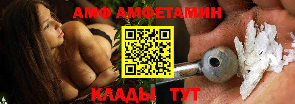Метамфетамин Декстрометамфетамин 99.9%  Метамфетамин Декстрометамфетамин 99.9%  Еманжелинск  МЕТАМФЕТАМИН  Вход с VPN 