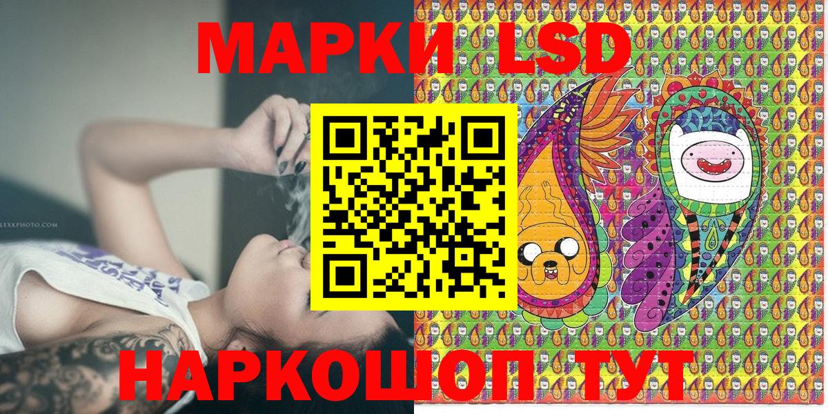 Марки N-bome 1500мкг Еманжелинск